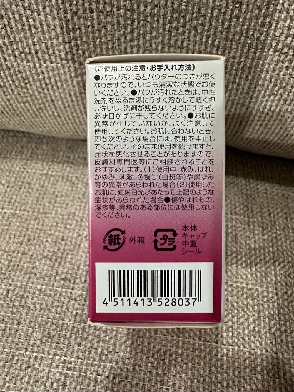 Dhc brand new